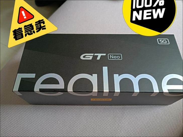 【全新】没有拆封的 realme 真我GT...