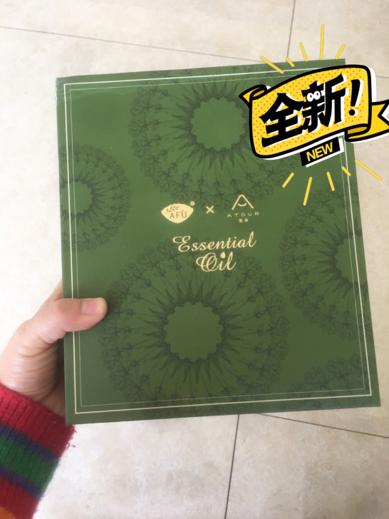 阿芙圣诞限定礼盒，4件套，内含润唇膏+护手...