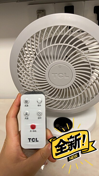 TCL电风扇空气循环扇家用台式风扇静音涡轮...