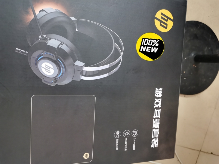 公司奖品HP游戏耳麦套装 （ 含游戏鼠标垫...