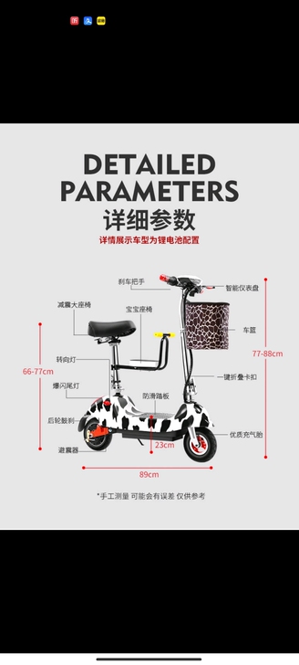 起凡 小海豚电动滑板车 可拆卸锂电池折叠电...