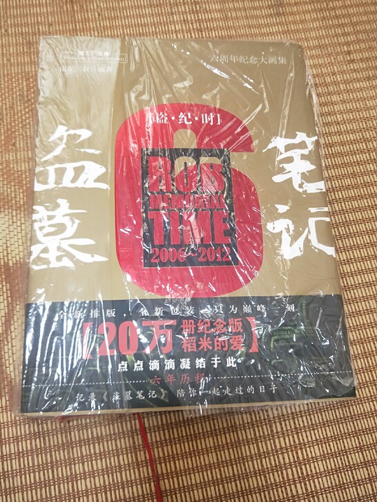 【dmbj】盗墓笔记##amp；ldquo...