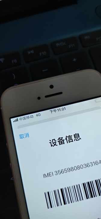 苹果iphone se32g,无锁,随意还...