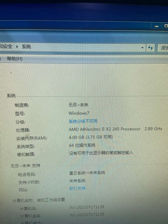 办公电脑主机台式组装电脑主机
