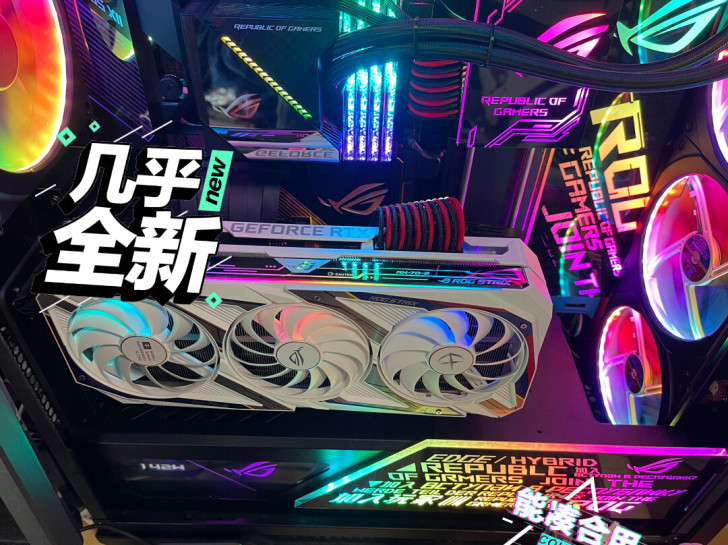 （同城已提走勿扰）出华硕rog全家桶黑，箱...