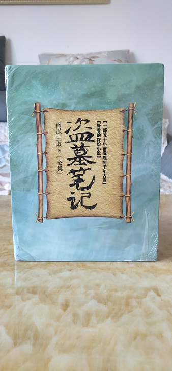 原价295，现价175，全新未拆封。