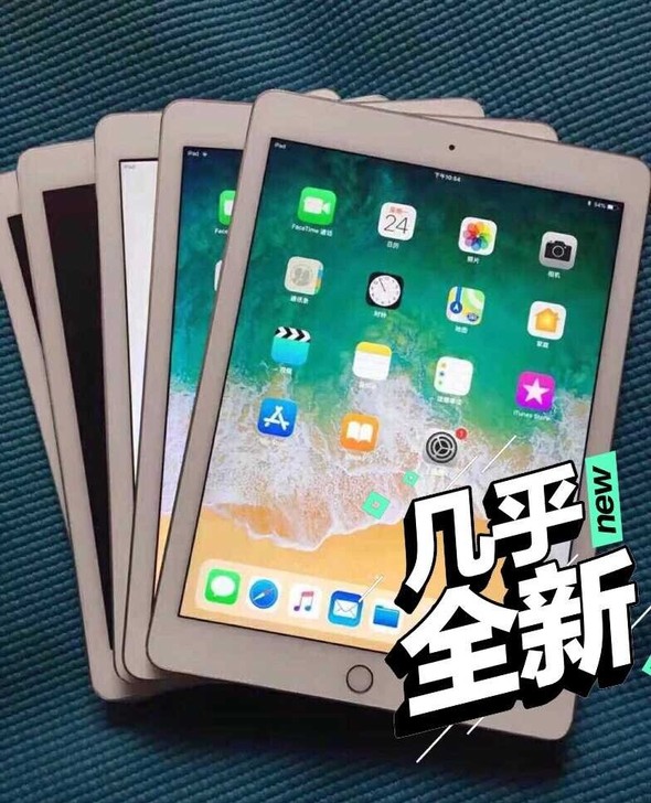 ipad 128G亏血出手 二手平板 电脑...