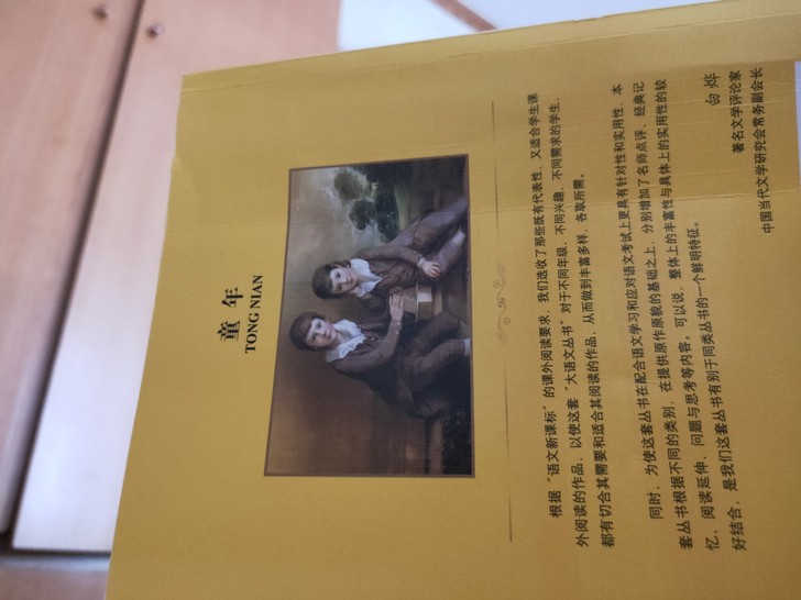文学名著,本地自取,外地不包邮(邮费比物品...