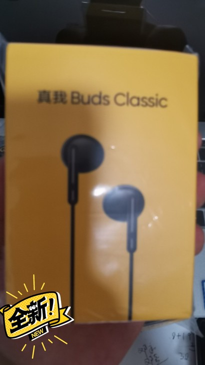 全新真我buds classic 耳机 R...