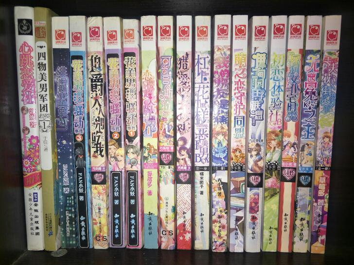 初恋体验社 青春文学校园爱情甜蜜小说