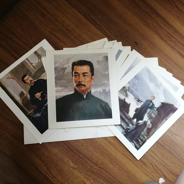鲁迅组画一套+明信片一套，实物如图。
