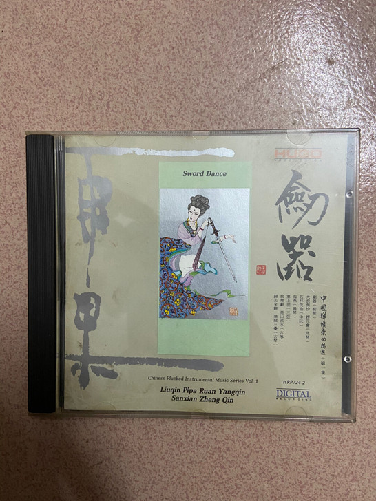 剑器雨果 剑器 天龙虚字1A2  实物如图...