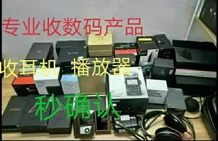 歌德ps2000e sr325e 回收 g...