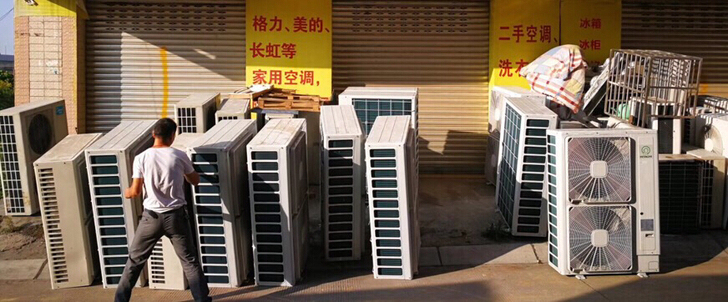 出售各种中央空调,小空调