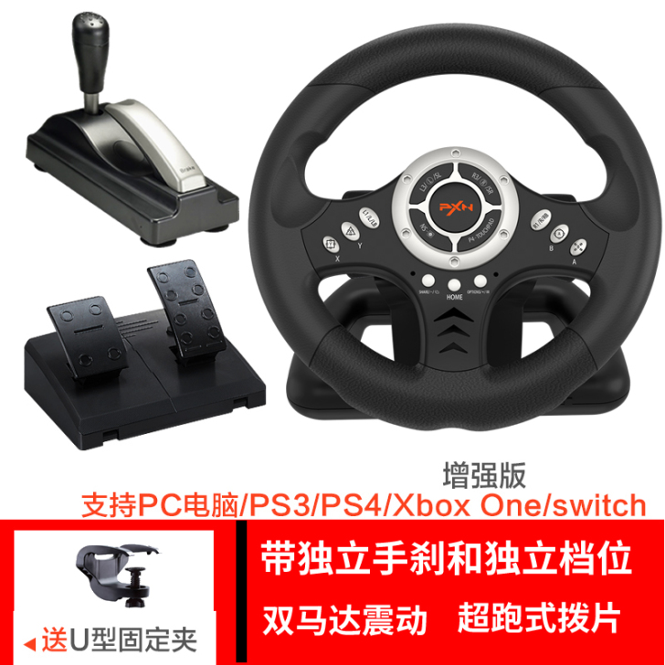 莱仕达V18无极3xbox360游戏方向盘...