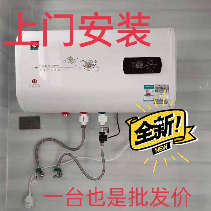 家用电热水器全新小型卫生间洗澡机50升40...