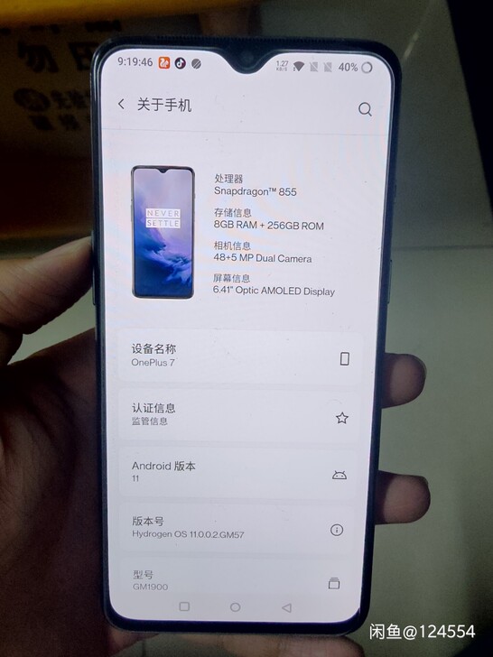 一加7，8加256，全网通，9新，成色不错...