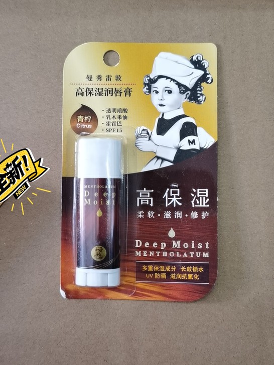 曼秀雷敦 高保湿润唇膏-清新青柠4.5g