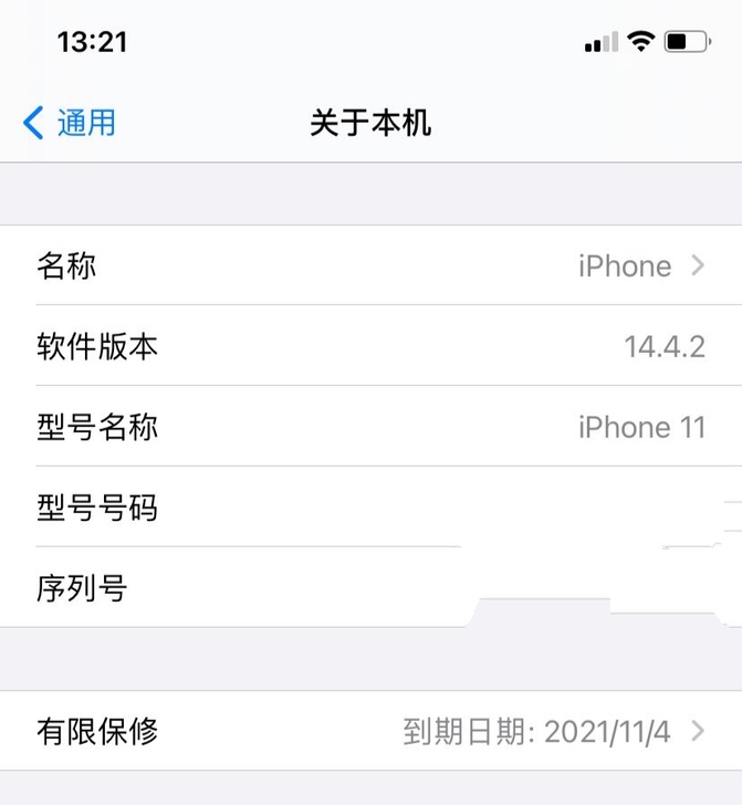 个人一手苹果11使用很少成色完美,电池效率...