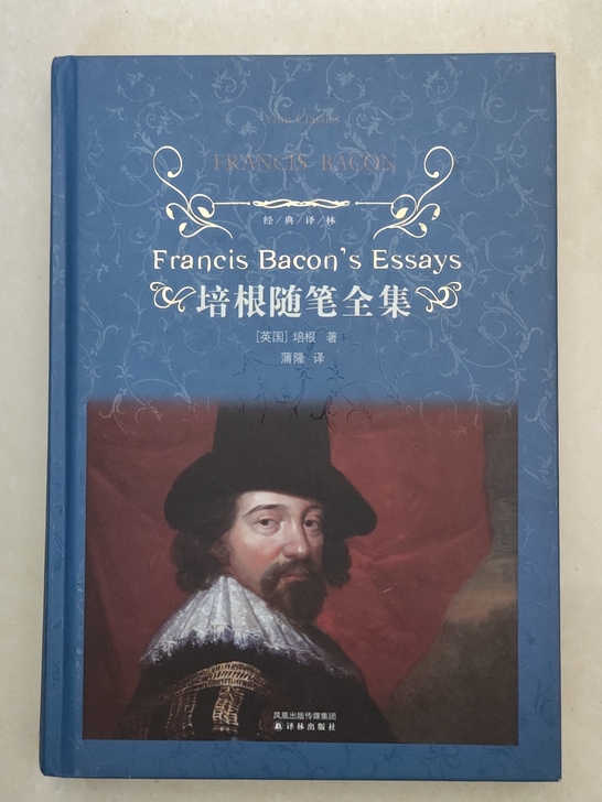 高中假期阅读书籍，里面只有铅笔的一些随笔，...