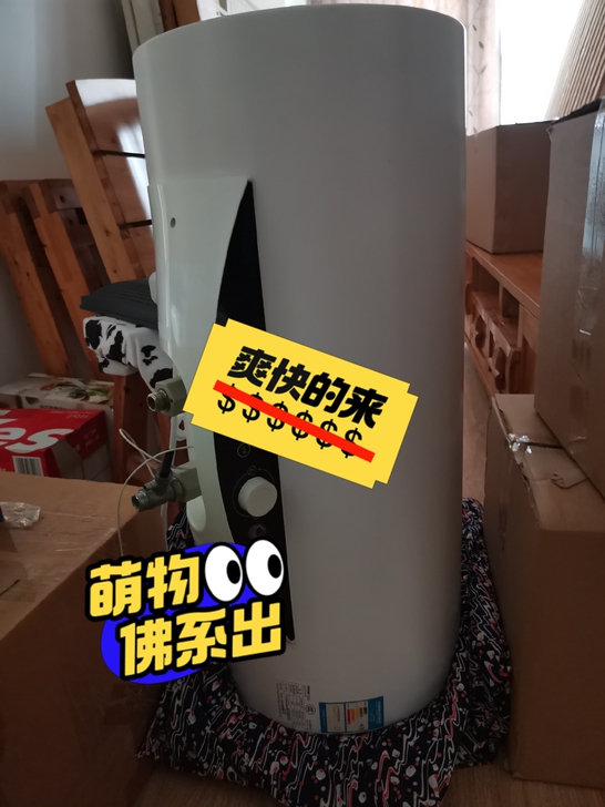海尔热水器,自家使用,功能正常,外观非常干...