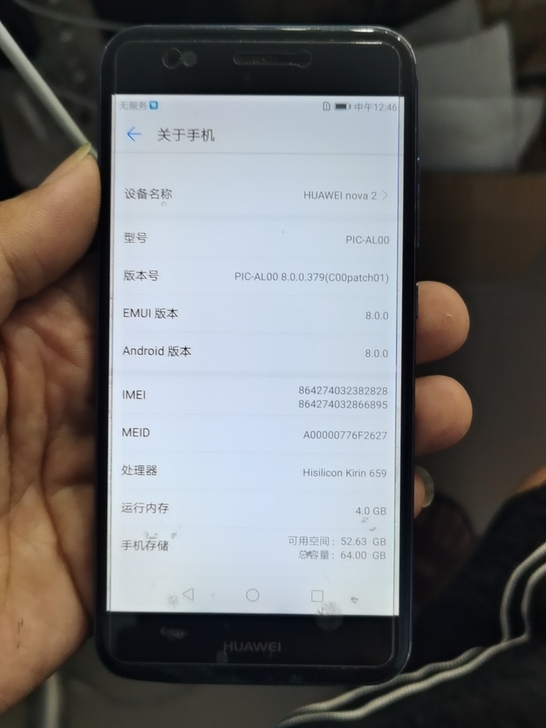 华为nova2   4+64   外观如图...
