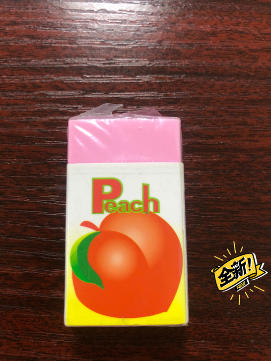 90年代橡皮