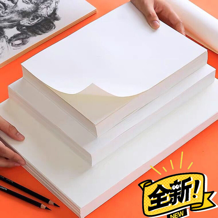 包邮素描纸8开100张4k50张