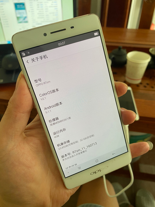 OPPO R7sm  4+32G 功能正常...