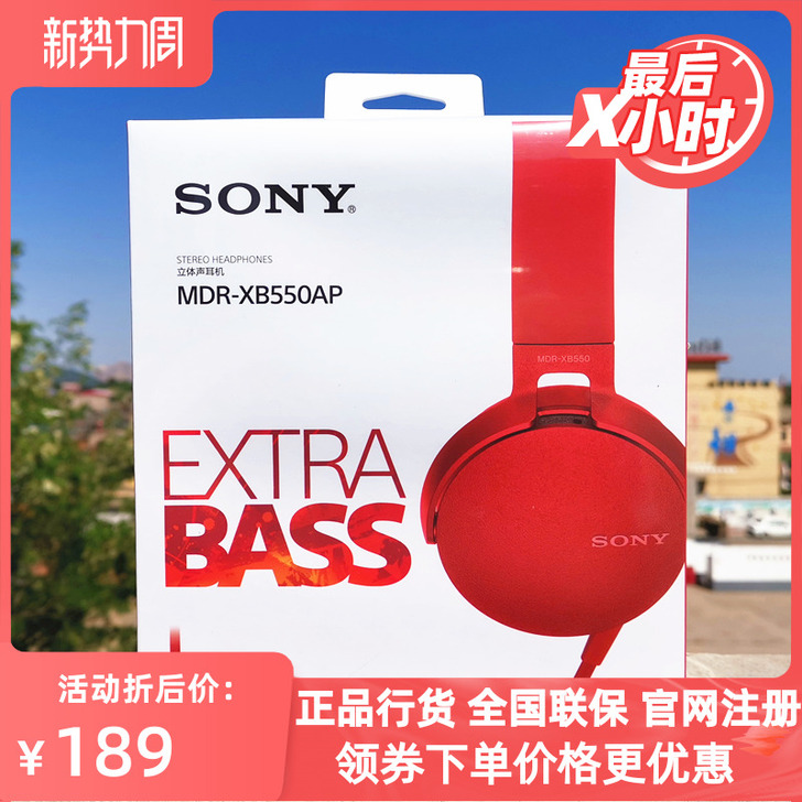 Sony/索尼 耳机