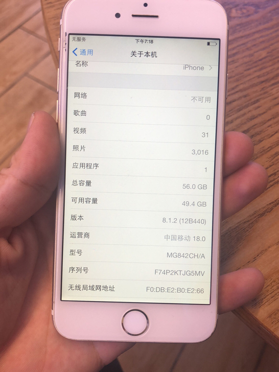 iPhone 6 64g 国行三网，功能全...