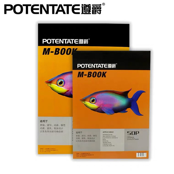 遵爵A3A4素描本 速写本 多功能本 钢笔...
