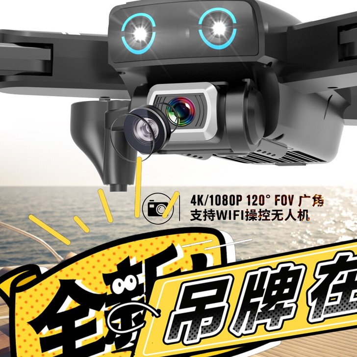 无人机大疆小米航拍高清专业4K长续航飞行器...