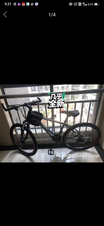 原来火车站商场买的山地车自行车，因买了车骑...
