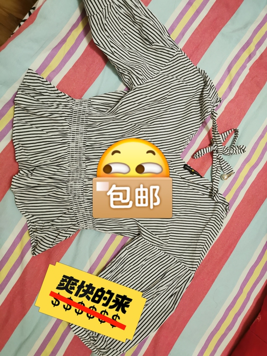 cache cache黑白条纹设计感超强泡...