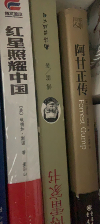 任选一本 10块包邮