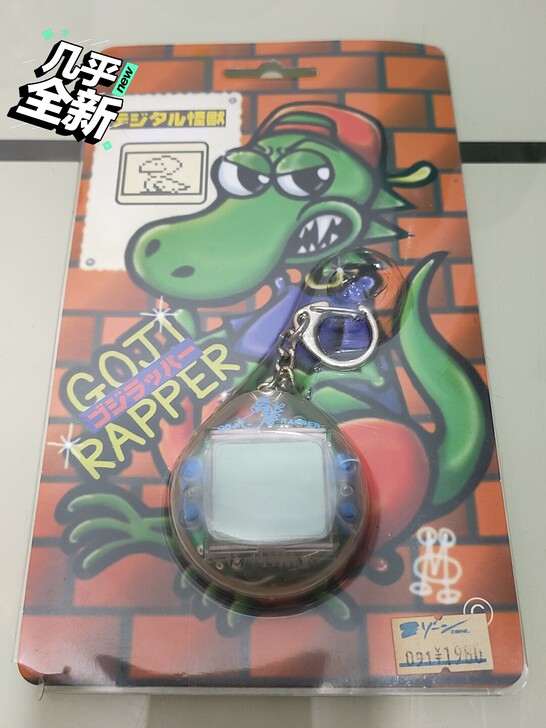 【回血】电子宠物机，透明恐龙怀旧机子，机子...