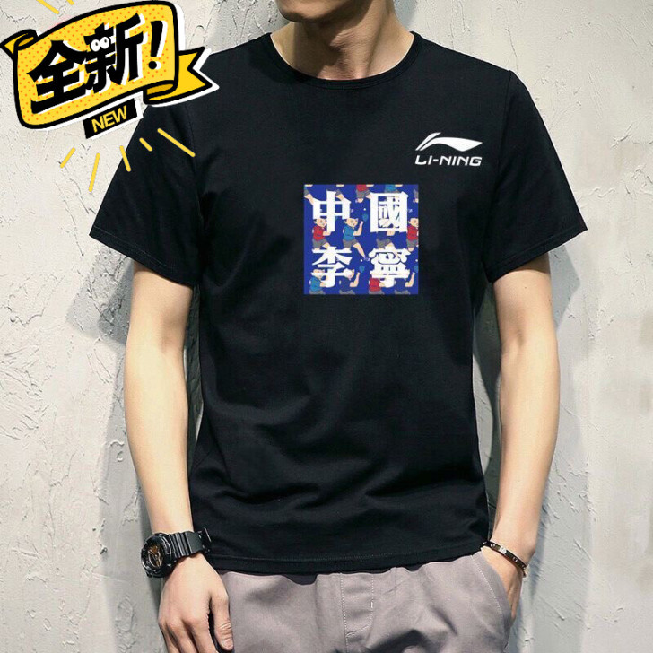 【新疆棉】纯棉短袖男女国潮牌运动休闲印花宽...