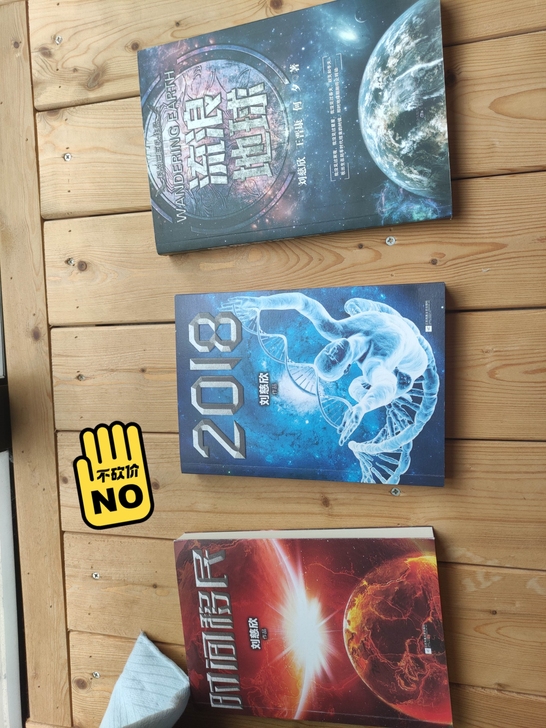 双11淘宝入手 也是只翻了一两页 可小刀