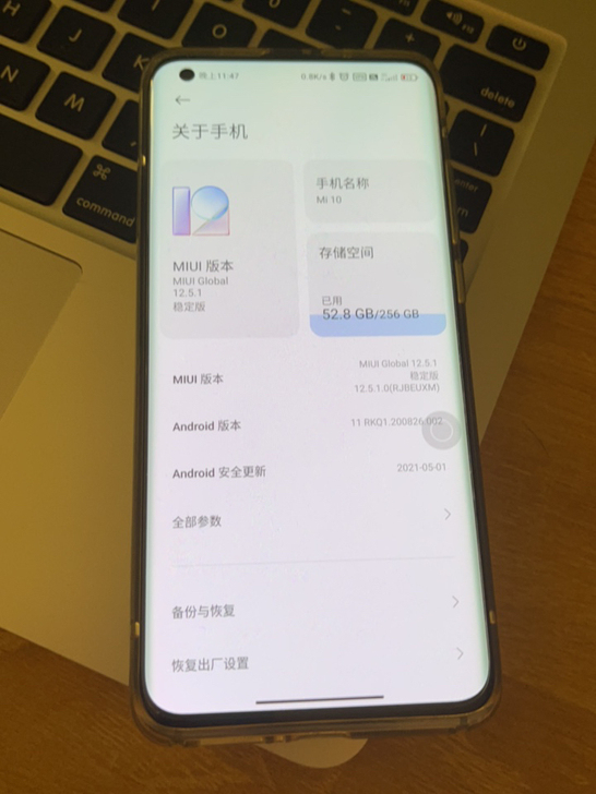 小米10高配 12GB+256，安卓版本1...