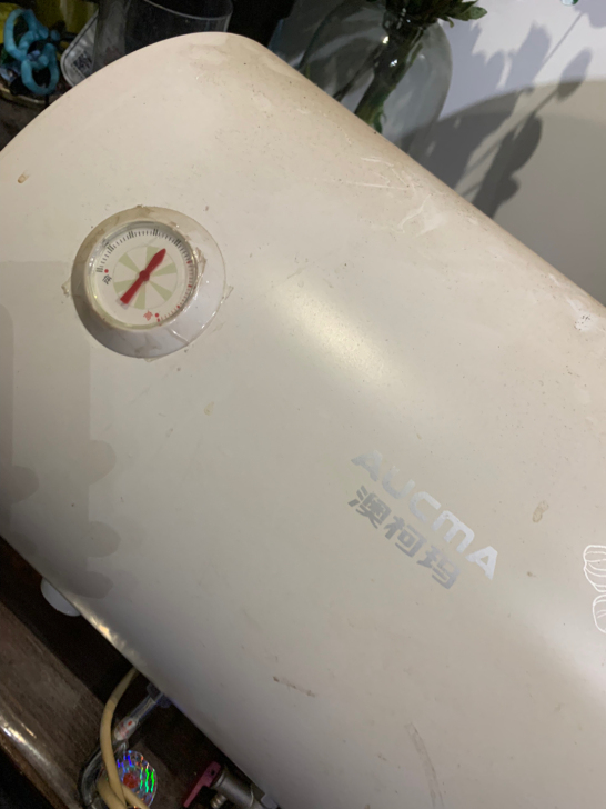 闲置电热水器，澳柯玛！自提不议价！可帮交货...