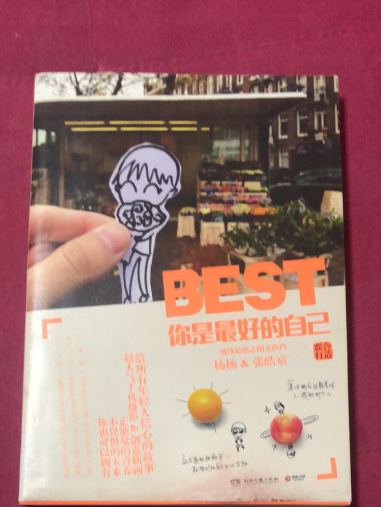 毕业了 把之前买的一些青春文学书书出售