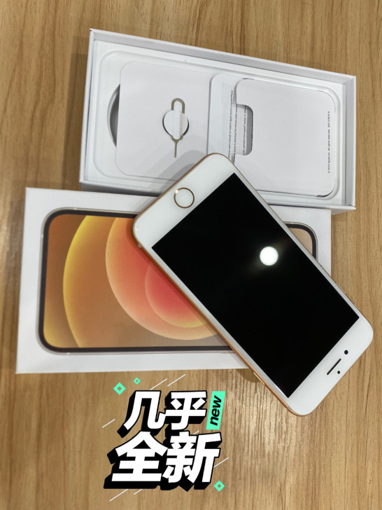 苹果8代  iPhone8 64g 256...