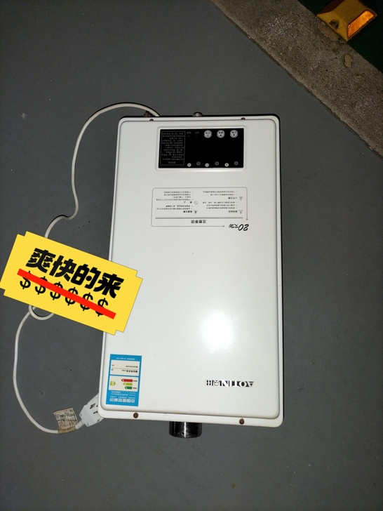 奥田10升热水器出售。适合家用出租房。武汉...