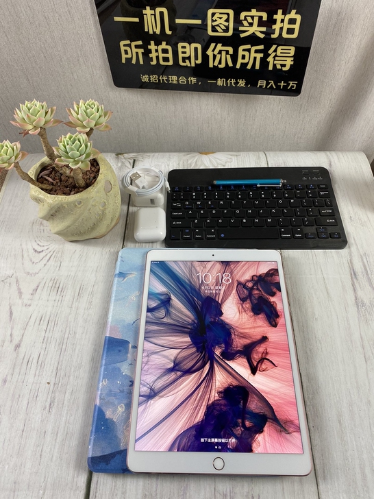 苹果iPad Pro10.5寸2代64G ...