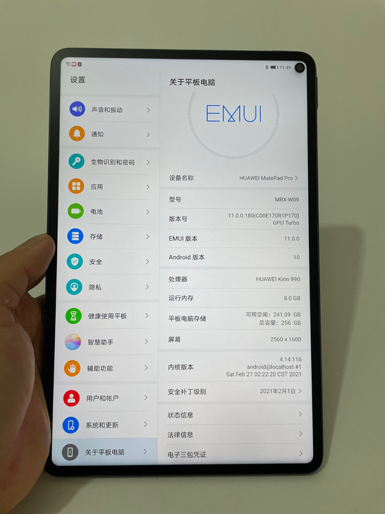 华为平板Matepad Pro 10.8寸...