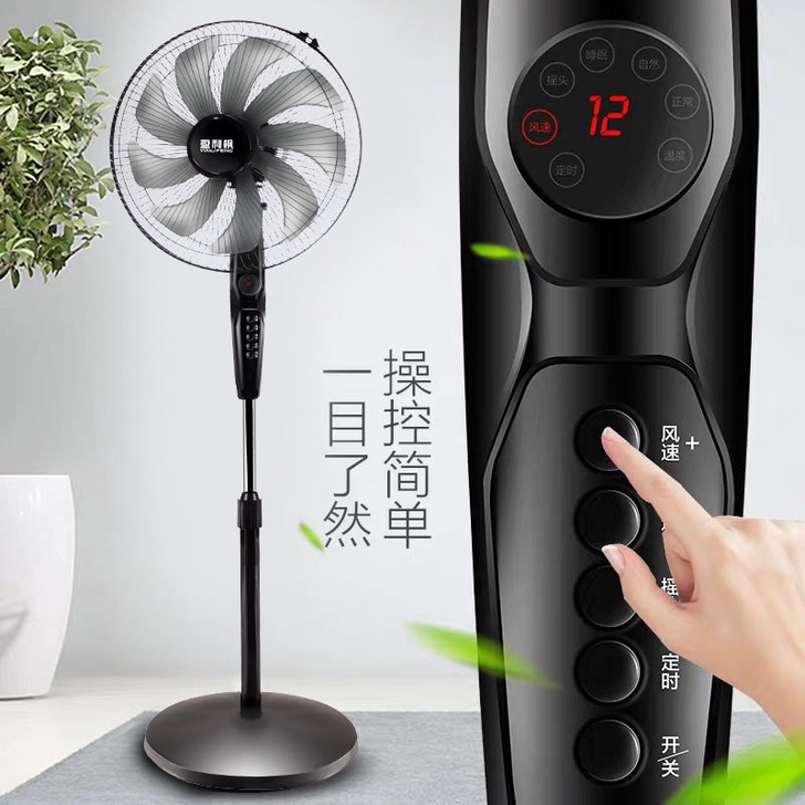 家用落地扇空气循环扇静音遥控电风扇立式摇头...