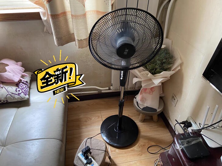 清泉 全新16寸超静音落地扇（包邮）