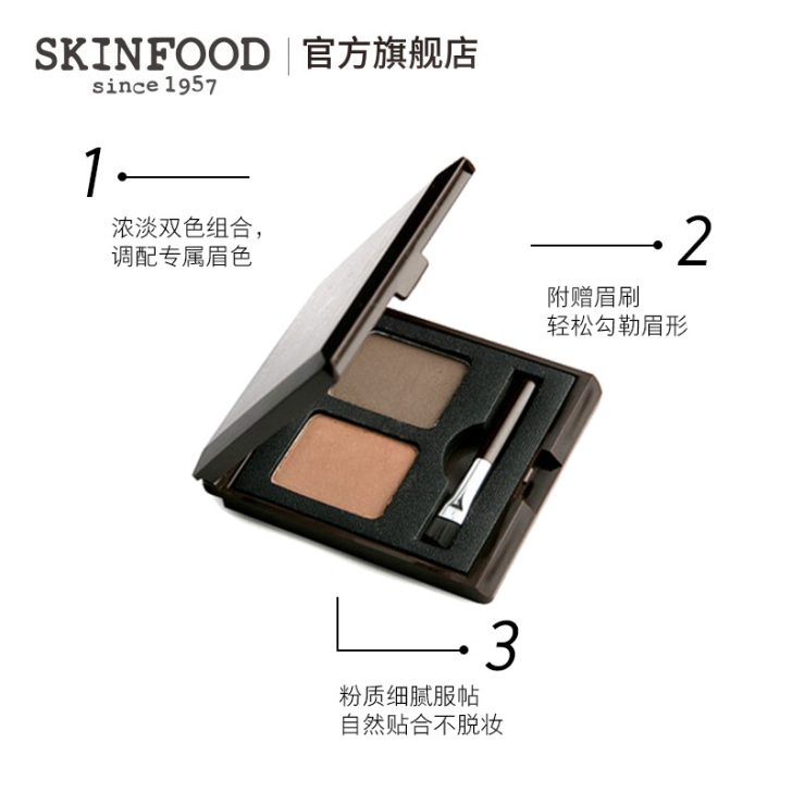 【狂欢价】巧克力香眉粉自然持久不易脱色眉粉...