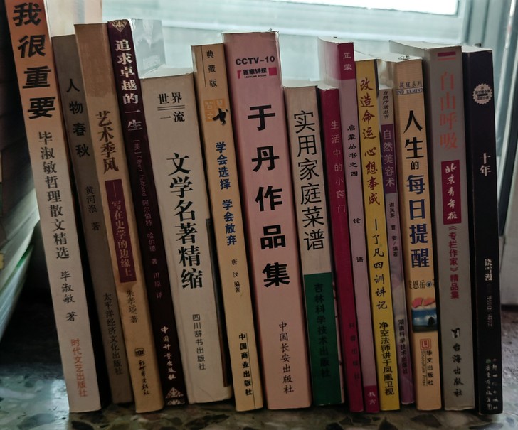 闲置书籍小说作品随笔散文佛学书刊杂志名著古...